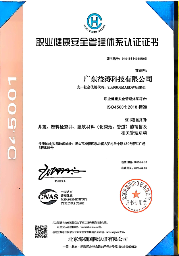 华州荣誉证书