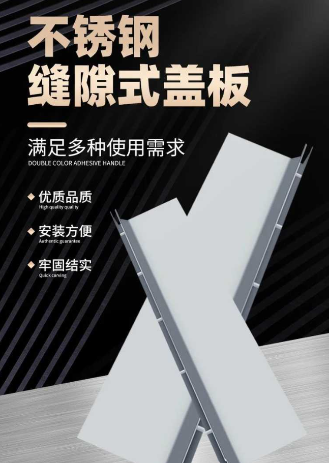 华州不锈钢缝隙排水沟盖板展示